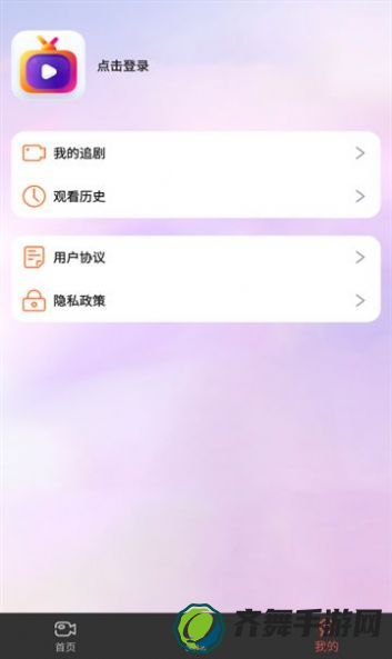 悦心短剧app官方
